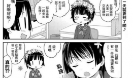 超炮漫画,科技与情感的交织，探寻虚拟世界的真实边界