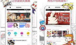 动漫黄页,探寻隐藏在虚拟与现实之间的奇幻之旅