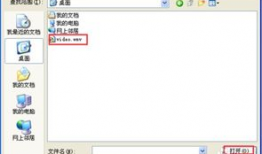 视频怎么转换成mp4,轻松实现格式转换的实用指南