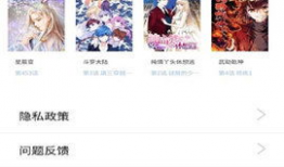 91次元直播下载地址是,轻松获取热门直播精彩瞬间